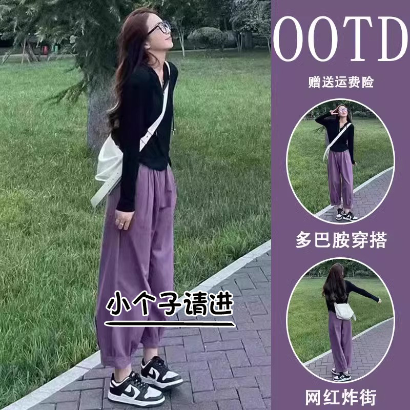 日系紫色工装裤女夏季145小个子显瘦八分休闲阔腿萝卜裤8
