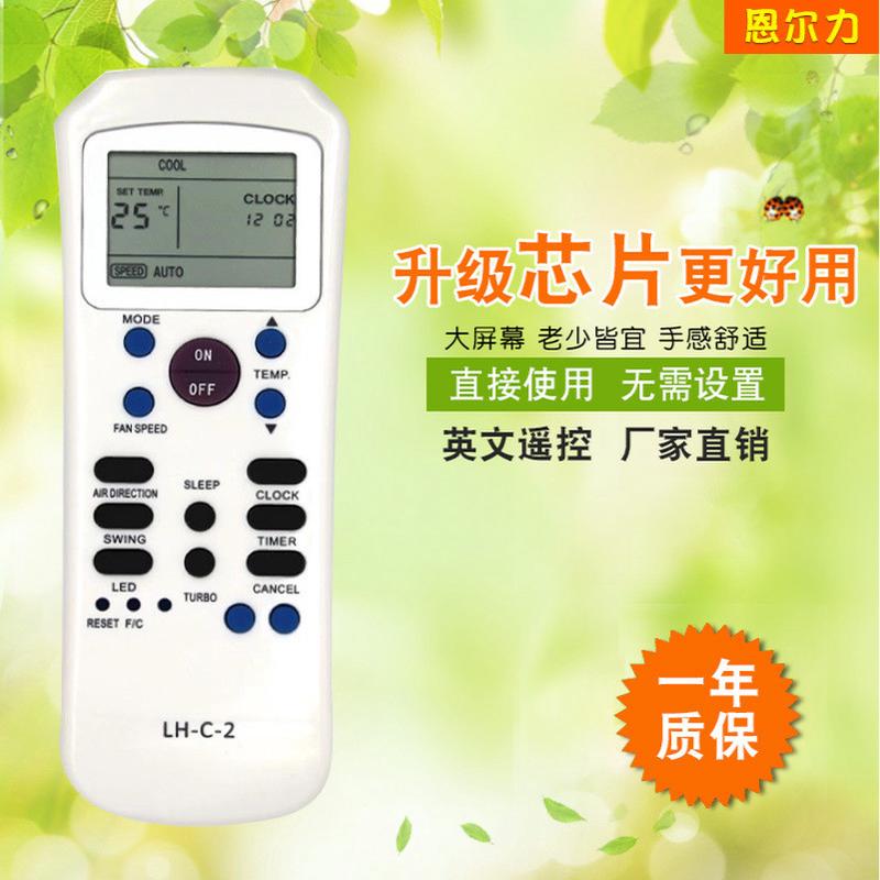 厂家直销适用于开利英文空调遥控器R14A/CE外贸跨进新款热卖 现货