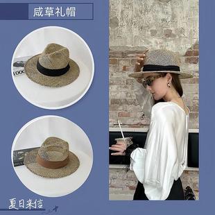 咸草礼帽男夏季巴拿马草帽宽檐遮阳清凉装扮帽子女透气度假出游