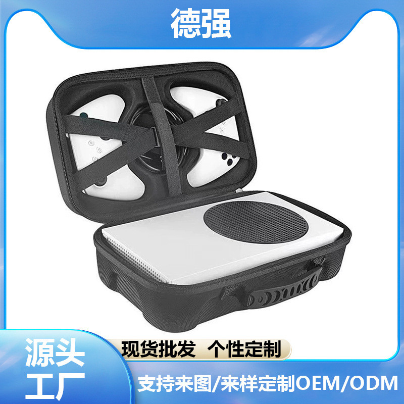 适用微软Xbox Series S游戏机收纳包 手提收纳盒 主机配件保护包