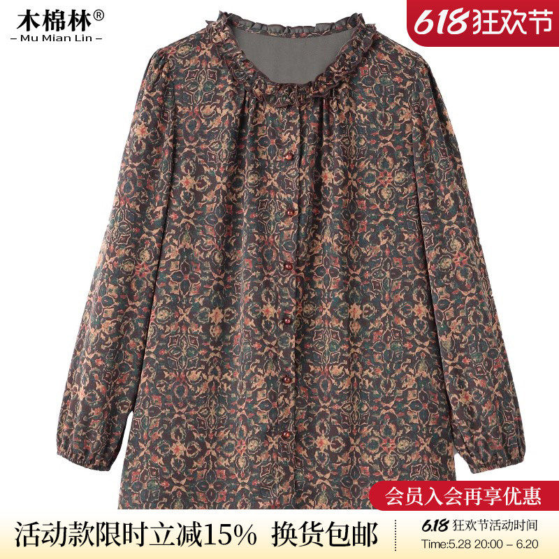 胖mm大码衬衫女春秋新洋气休闲宽松遮肉显瘦碎花小衫妈妈长袖,女装/女士精品,大码内搭,淘宝优惠券,粉丝福利购,淘宝优惠卷