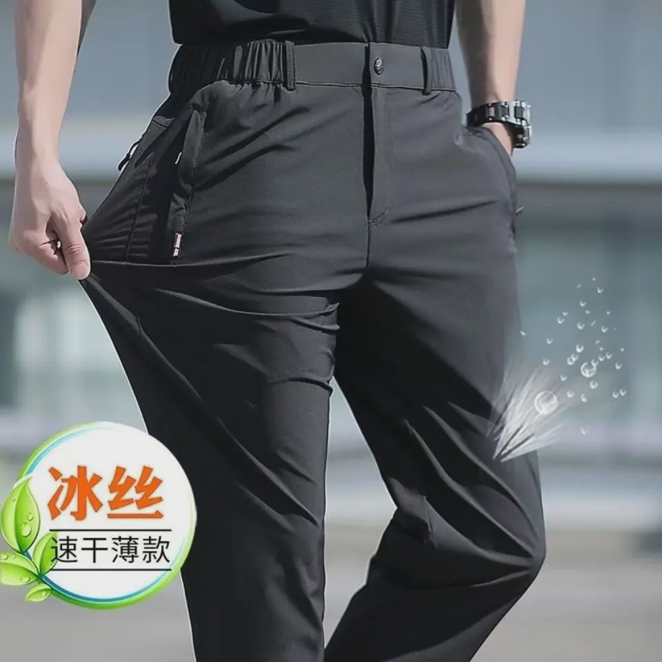 冰丝速干男士运动休闲直筒裤夏季大码薄款爸爸户外工作长裤子男款