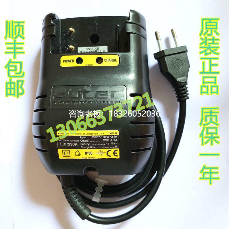 拍前询价AUTEC原装充电器LBC230A可充LBM02MH电池奥泰克原装正品