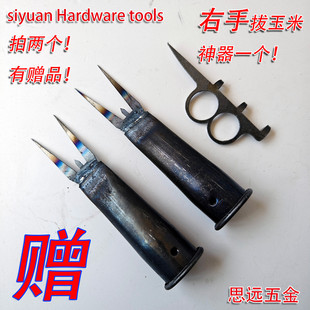 新款玉米芽刀掰玉米丫神器农用不弯腰除侧芽掐附芽除苗红薯芽叉锄