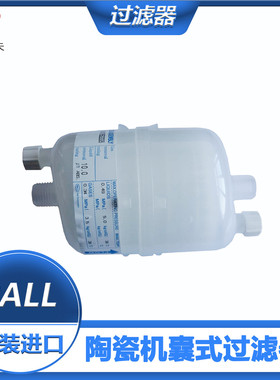 原装DFA4201J100 陶瓷喷墨打印机喷码机UV墨水过滤器囊式过滤器
