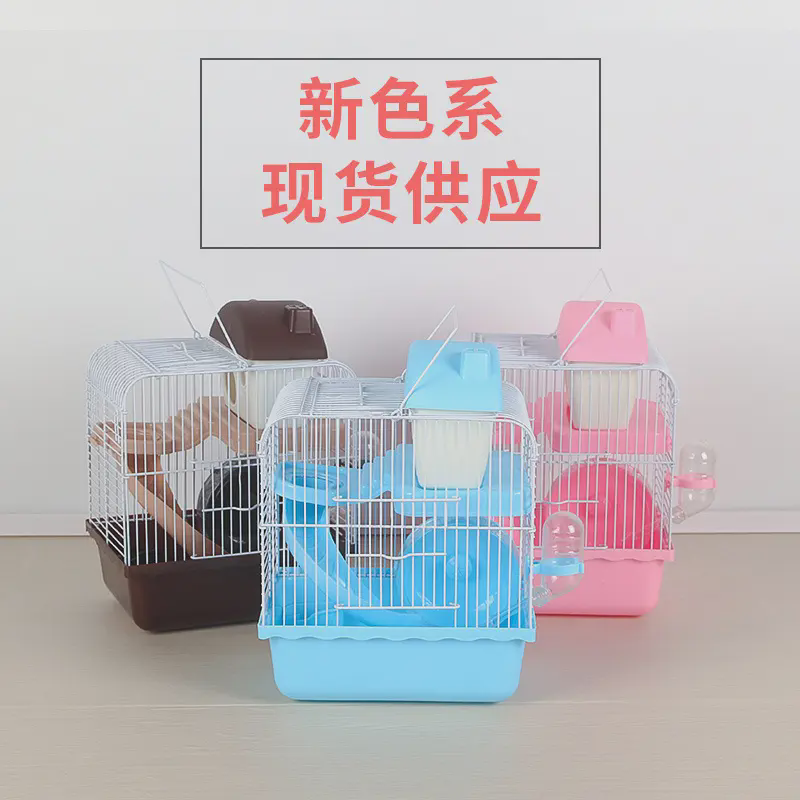 仓鼠笼子小城堡仓鼠用品别墅小城堡 双层带小屋塑料混色