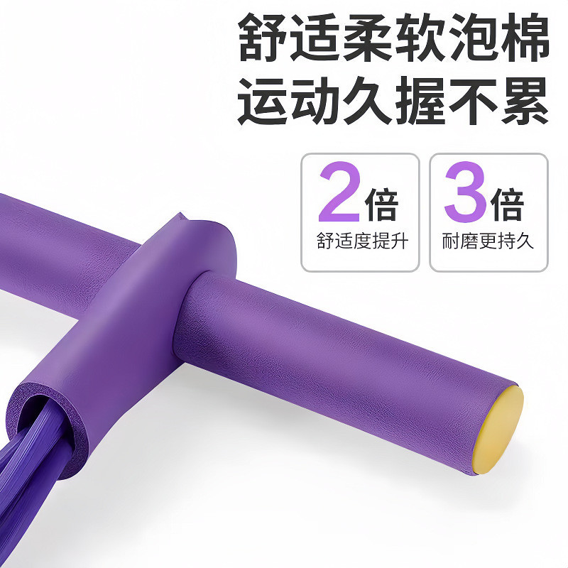 家用健身瑜伽拉力绳仰卧起坐辅助用品减肥瘦肚子六股绳脚蹬拉力器