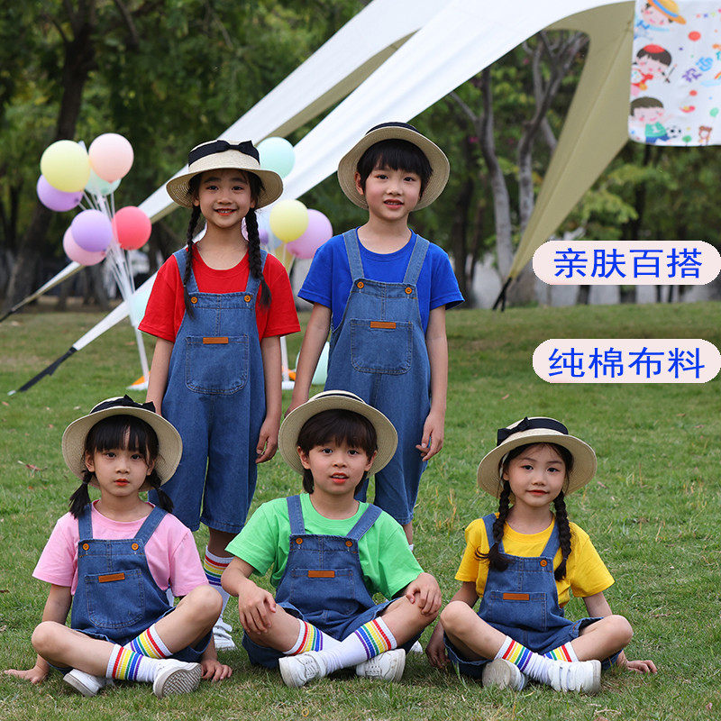 背带裤儿童六一糖果色勇气大爆发孩子的天空舞蹈服啦啦队,童装/婴儿装/亲子装,儿童演出服,淘宝优惠券,粉丝福利购,淘宝优惠卷