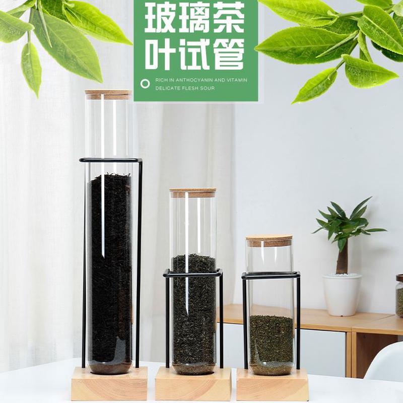 展示玻璃试管茶叶带盖直筒茶叶玻璃罐展示架喜茶吧台奶茶店茶皇罐