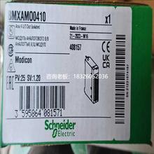 拍前询价询价~BMXAMO0410，，有的Q议价