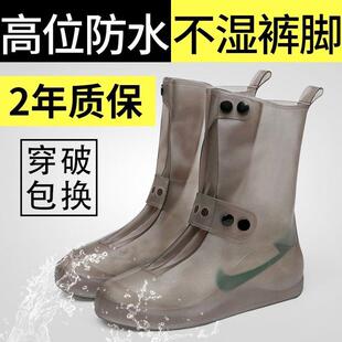 硅胶防雨雪高筒儿童雨靴防滑防水鞋套雨鞋套加厚耐磨雨天男女