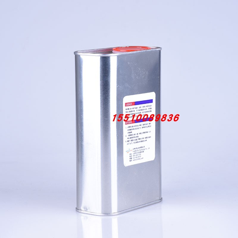 脱模剂玻璃钢游艇专用 哈米德55 哑光 脱模剂-【1L，5L】