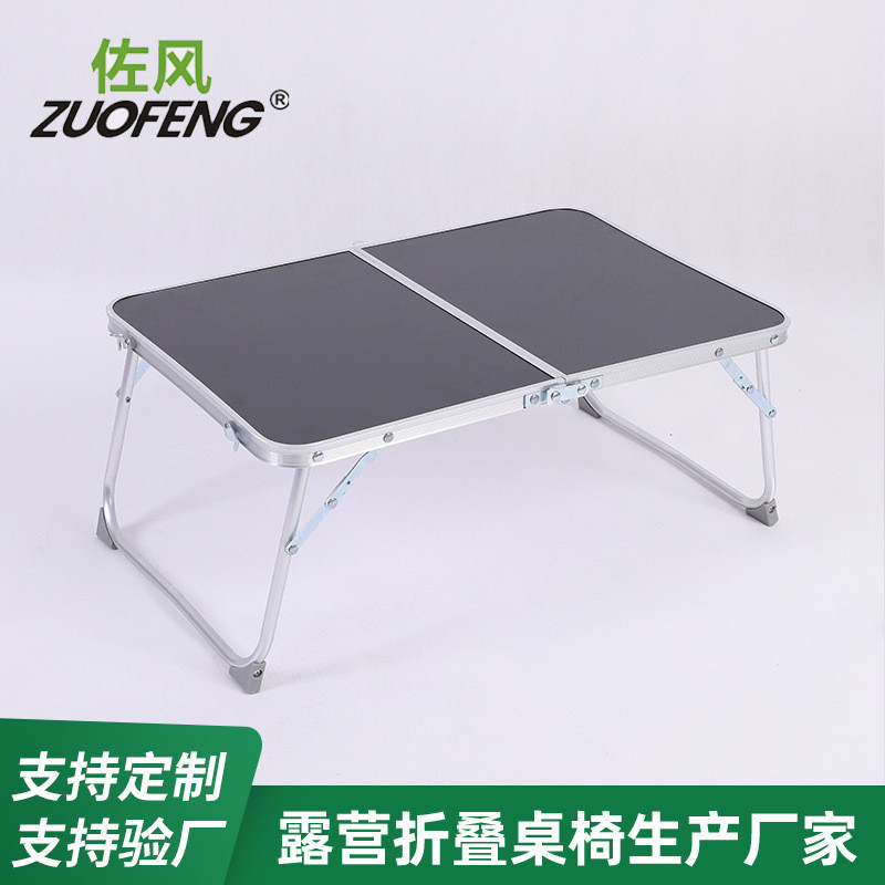 新款户外折叠桌子方管加固桌折叠餐桌便携式可手提铝合金地摊桌子