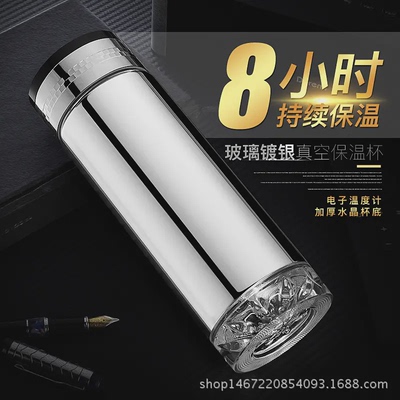 宝菲尼磨砂玻璃杯 保温杯批量 双层玻璃杯 一件商务礼品水杯多种