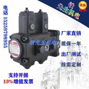 A2A2 A1A1 A3A3液压 现货台湾YEESEN镒圣双联泵VP