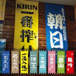旗布帘装饰日布艺料门帘暖挂拉面隔断酒烤肉帘日式店名挂帘软装