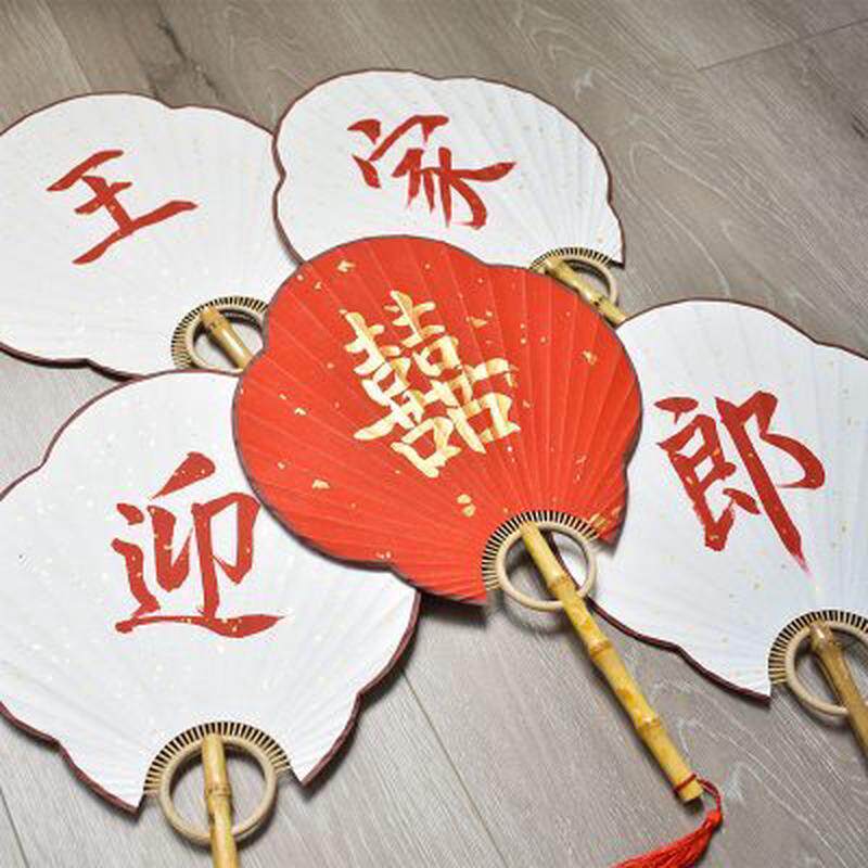 伴娘团扇子中式接亲道具姐妹团迎亲拍照扇子婚礼道具中国风定制。