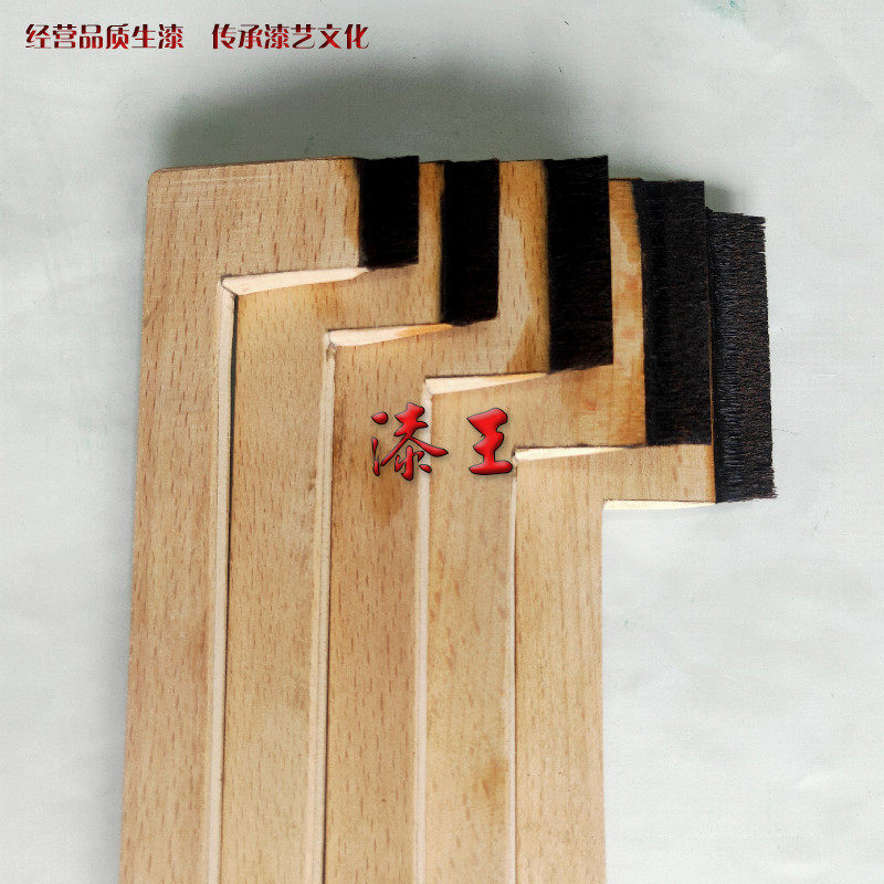 漆王 大漆捌刷7字刷发刷 头发刷漆画漆器斫琴漆艺工具热卖推荐