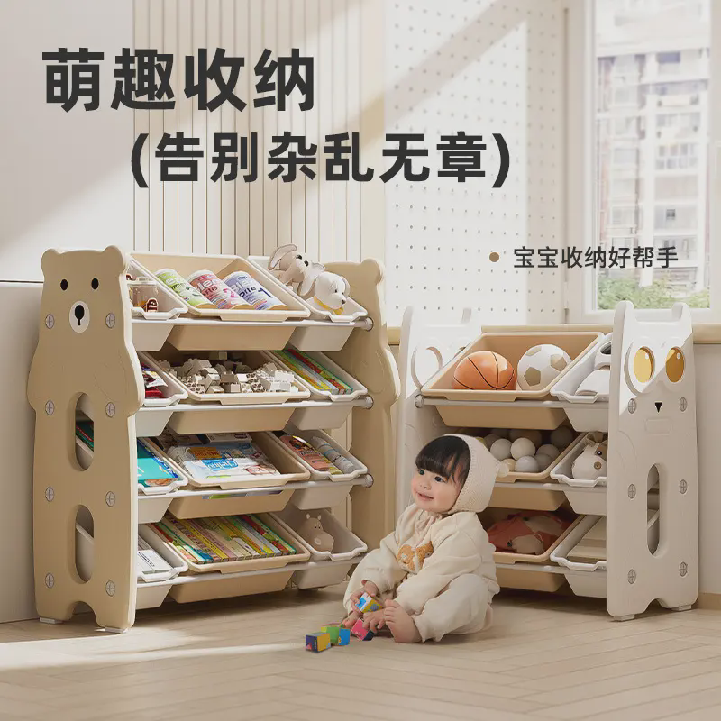 儿童玩具收纳架落地多层家用宝宝置物玩具架简易分类整理箱储物柜