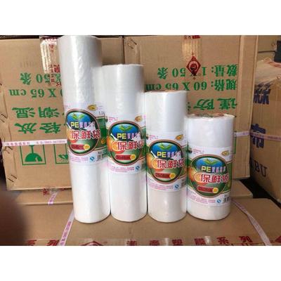 港泰PE食品万用袋新包装原料加厚超市连卷袋散称包装袋商超专用袋