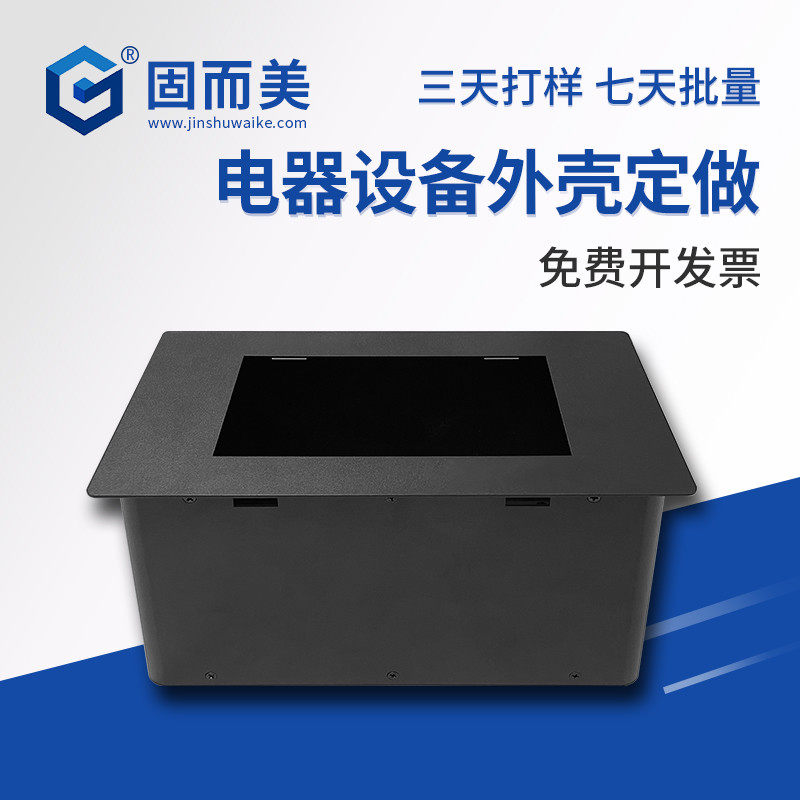 外壳定做切割保护壳仪表固而美镀锌钢板仪器加工机箱,电子元器件市场,机柜/机箱/壳体,淘宝优惠券,粉丝福利购,淘宝优惠卷