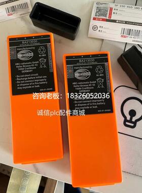 拍前询价全新海希HBC电池BA213030遥控器电盾构机拼装机泵车遥控
