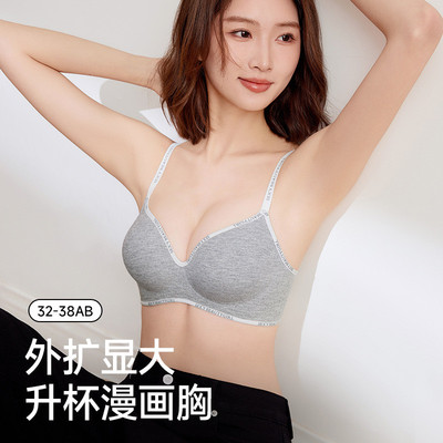 涞觅肤文胸女无钢圈舒适小胸显大聚拢内衣上托外扩隐形显瘦无痕文