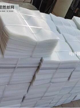 白色塑料平网宠物脚垫防卡脚网格养殖育雏漏粪防护网鸡鸭兔笼脚垫