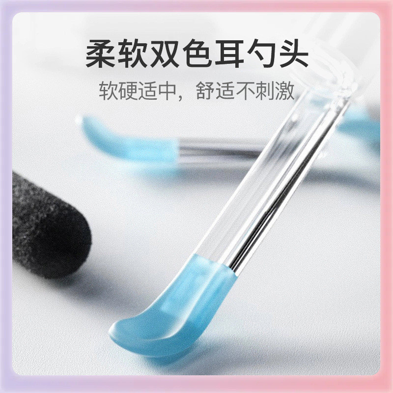 W9YX可视挖耳勺掏耳勺宝宝发光耳勺无线连接高清可视成人抠耳屎扣