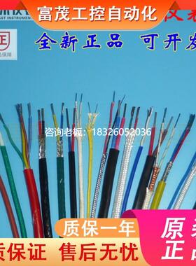 拍前询价K E J T N S B R分度号系列多股 单股测温线高温热电偶线