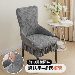 异形扶手款 彈力椅套椅子套罩加厚搖粒絨轻扶手裙摆靠背一体四季 款