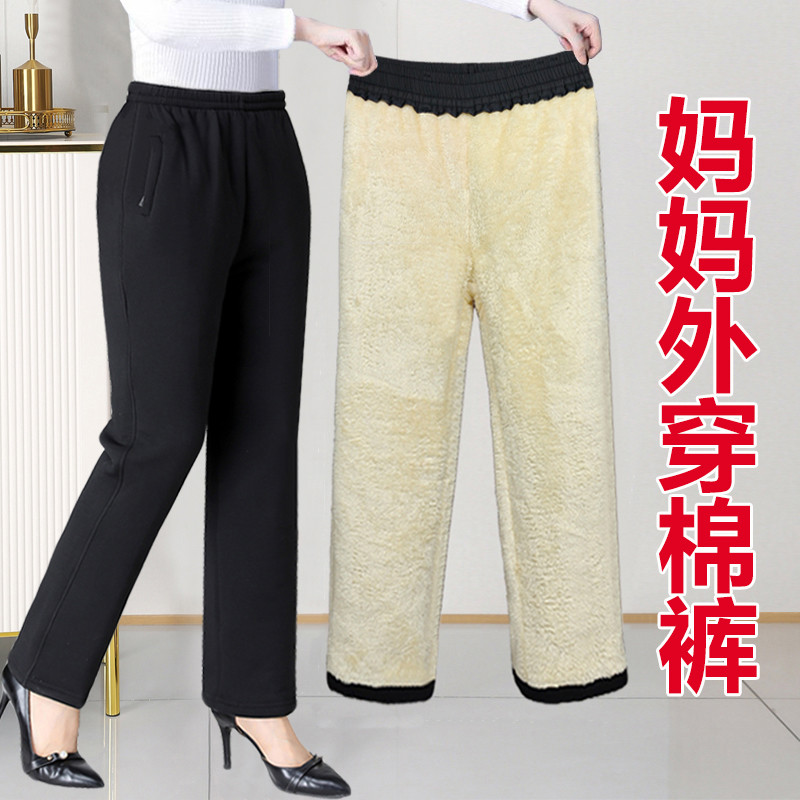 中老年女裤加绒加厚妈妈外穿棉裤老人老年人女宽松奶奶装