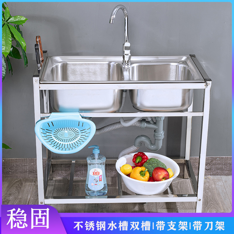 厨房不锈钢水槽双盆带支架移动落地洗碗池洗菜盆支撑架加厚盆