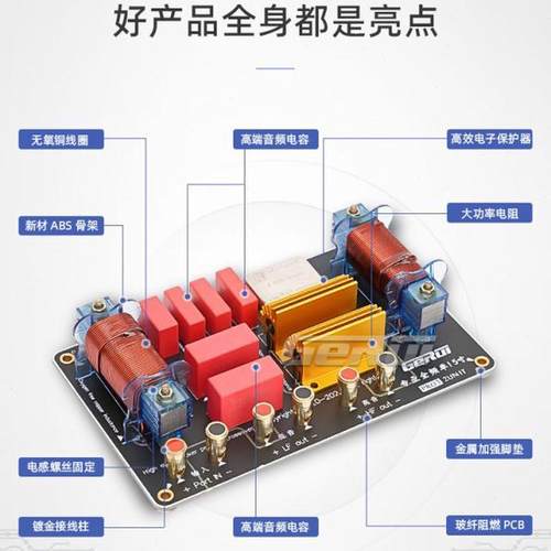 高档全演出音箱专业保护15双高音二15寸分频单婚庆频版分频器大功