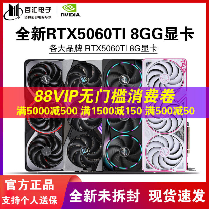七彩虹RTX5060/5070TI 8G/16G 战斧豪华Ultra AD OC火神白色显卡 - 实物图