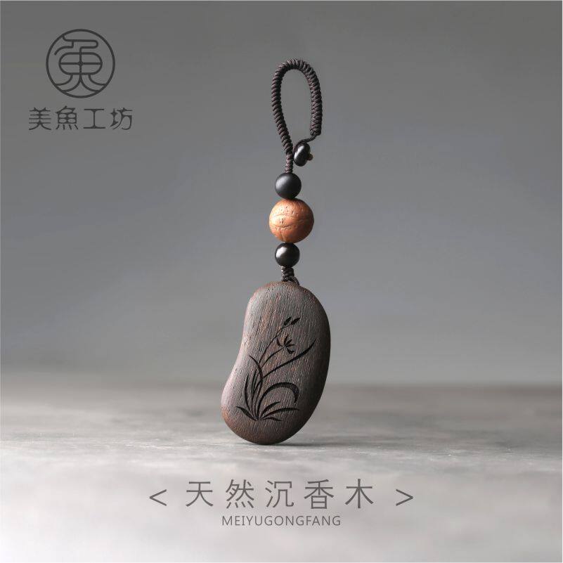 沉香木无事牌挂饰男女定制刻字高档礼品