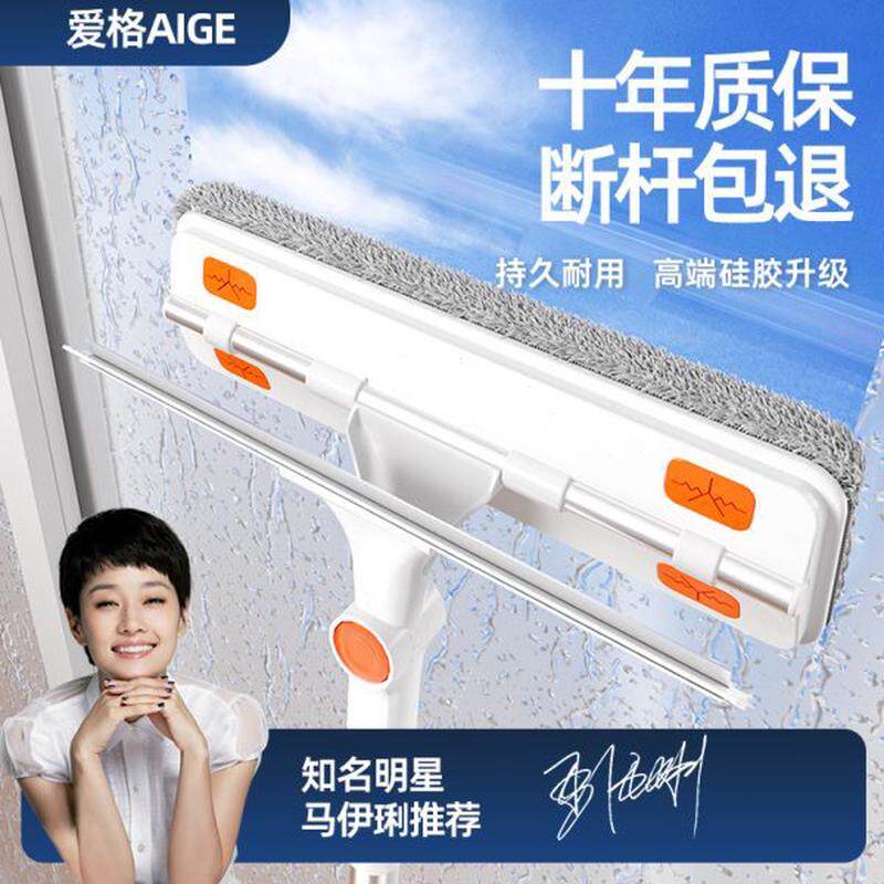 D保洁专用刮水外洗玻璃清洁工擦擦玻璃神器具集水刮窗窗家用层高