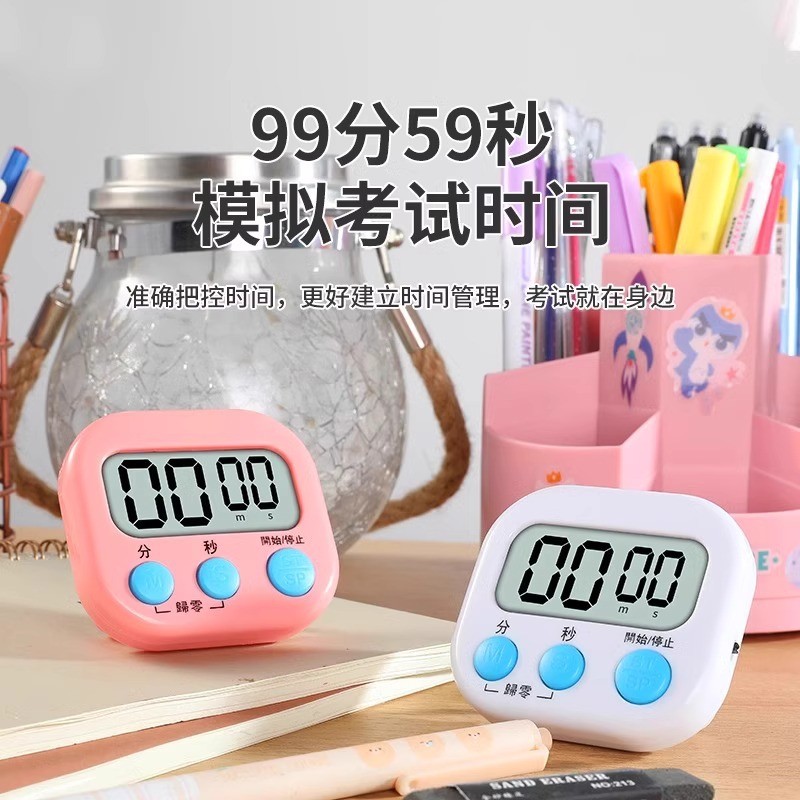 计时器学习专用电子儿童定时器时间管理厨房倒提醒器学生作业自律