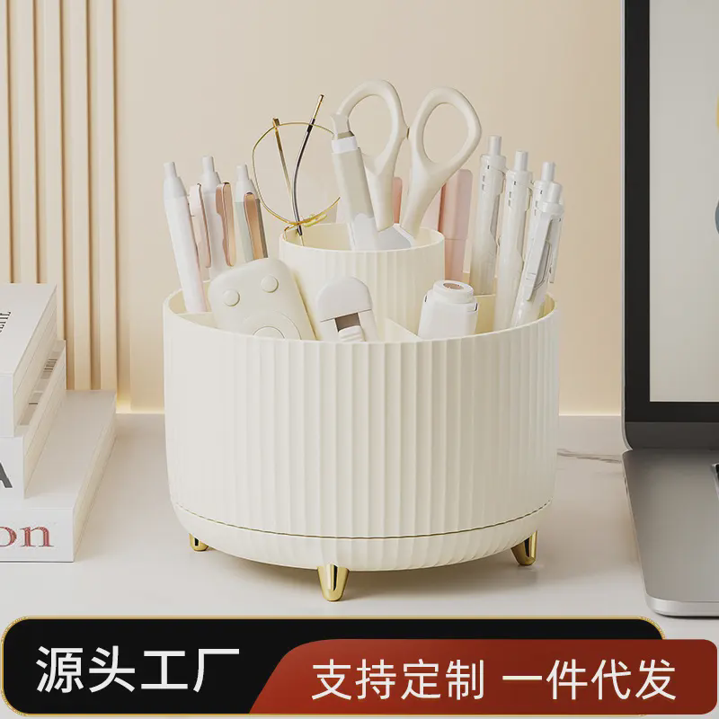 一座一忘旋转笔筒男孩女孩少儿书桌分格储物办公室桌面文具收纳盒