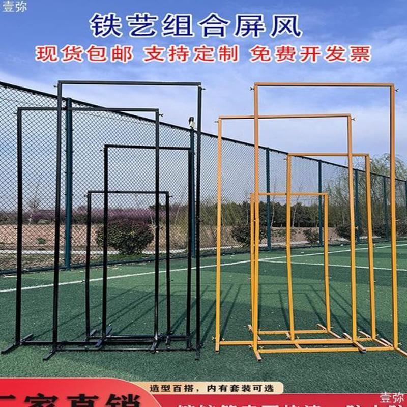 婚庆屏风背景架婚庆铁艺门型架子订婚婚庆道具黑色铁艺架婚庆铁架