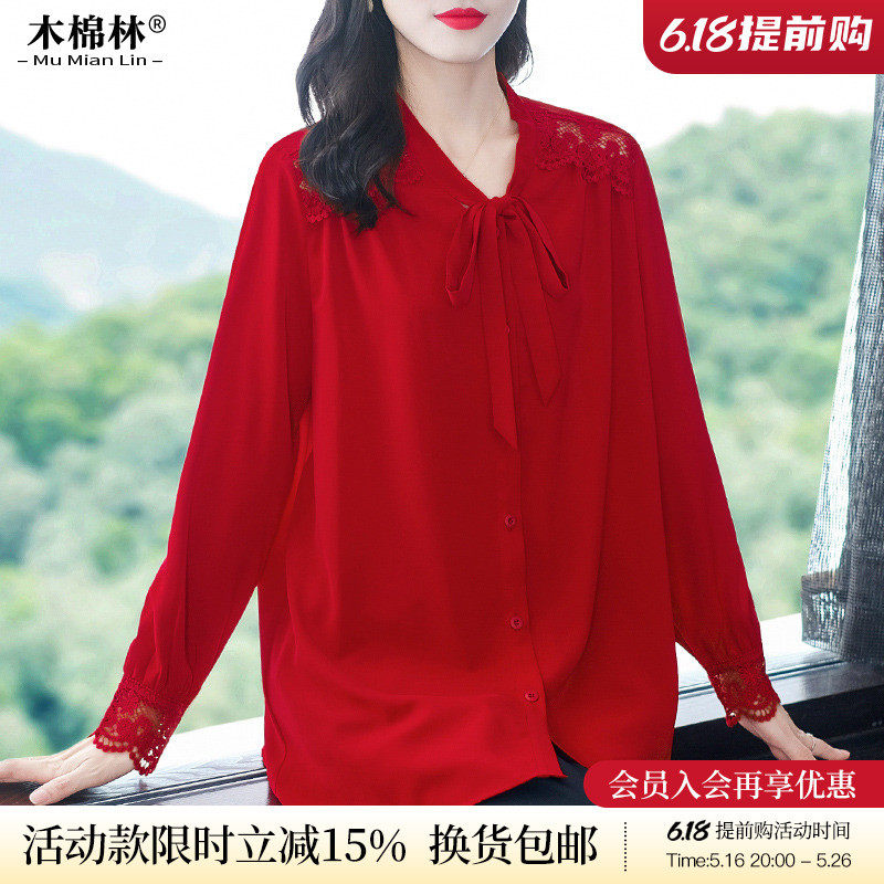 时尚洋气胖妹妹打底2025年春秋新款大码衬衣蕾丝雪纺衬衫
