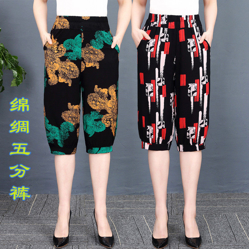 夏季薄款绵绸印花五分裤大码宽松妈妈裤松紧腰休闲中裤直筒裤,女装/女士精品,休闲裤,淘宝优惠券,粉丝福利购,淘宝优惠卷