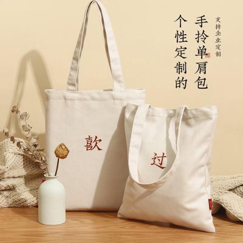 彩衣堂文字定制来图企业logo印花购物帆布袋女单肩包袋两用大容量