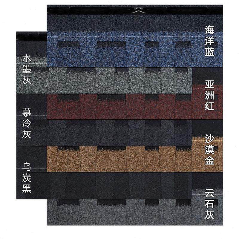 屋双层彩色皮瓦玻纤瓦砂房顶防水沥青瓦别墅油毡瓦橡皮面片自粘瓦