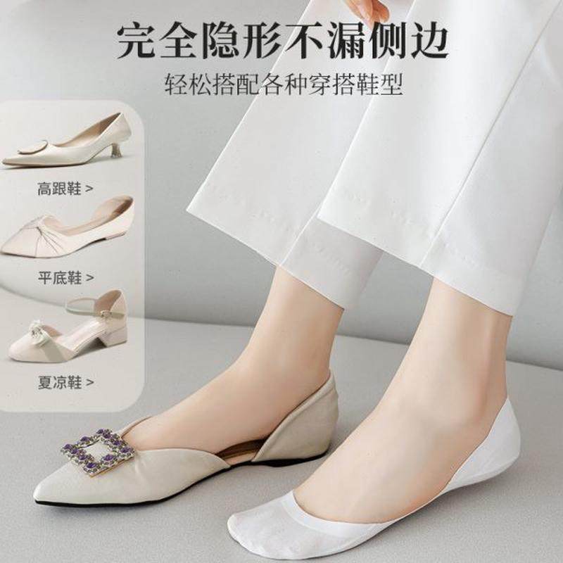 高档纯棉隐形袜不掉跟鞋高跟鞋夏天子配单浅口防滑船袜女夏季薄款,女士内衣/男士内衣/家居服,船袜,淘宝优惠券,粉丝福利购,淘宝优惠卷