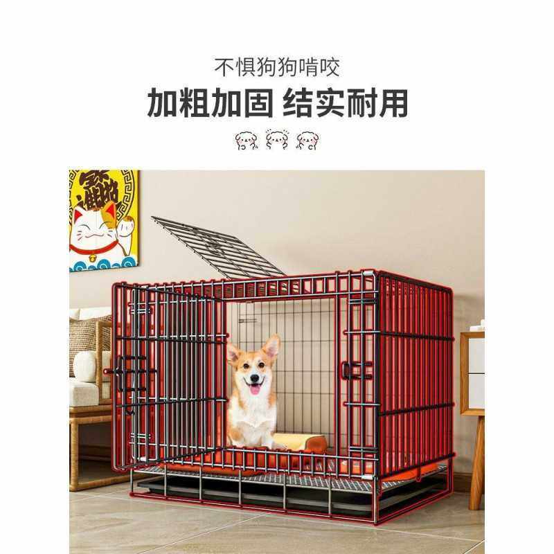 狗笼子中型犬狗窝厕所一体小型犬狗狗笼铁网宠物笼不占地方室内家,标准件/零部件/工业耗材,车间地垫,淘宝优惠券,粉丝福利购,淘宝优惠卷