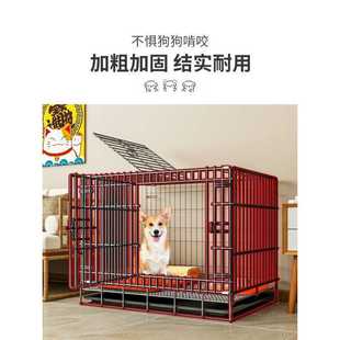 狗笼子中型犬狗窝厕所一体小型犬狗狗笼铁网宠物笼不占地方室内