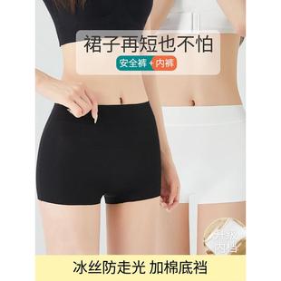 安全裤 女士防走光超短款 保险冰丝2025新款 无痕提臀平角黑色打底裤