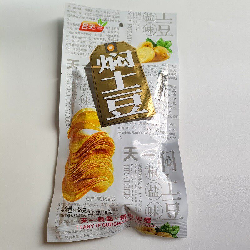 焖土豆特价宿舍休闲膨化食品小吃1元零食整箱20包黑吉辽包邮
