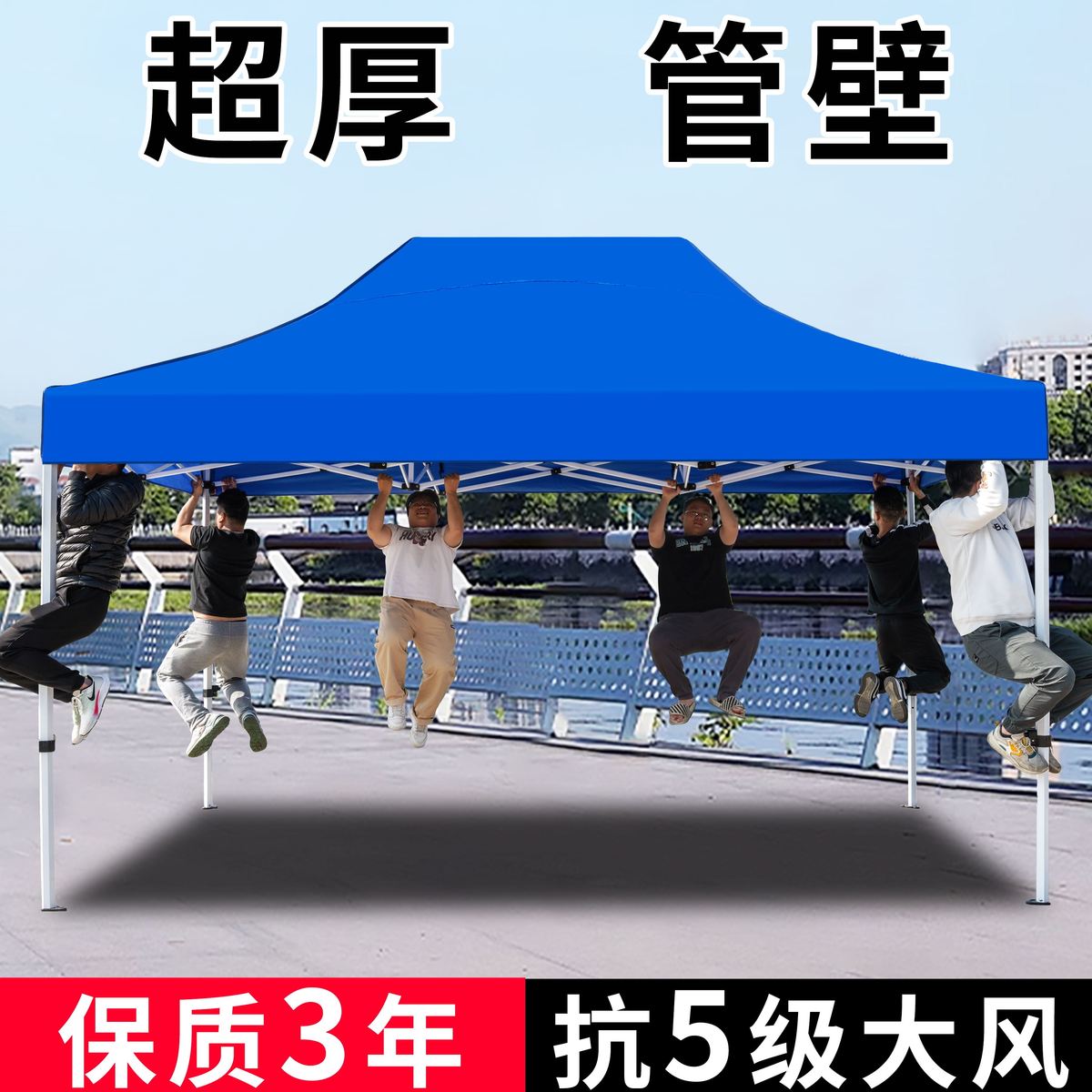 蓬伞遮阳棚四角户外防雨式子摆摊棚商用帐篷雨棚折叠专用伸缩太阳
